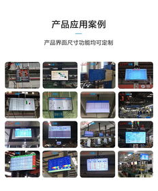 设备管理系统中的机台实时数据采集与讯鹏解决方案的数据处理