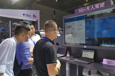 5G智绘未来 中国电信工博会演绎全新5G智慧场景数据处理